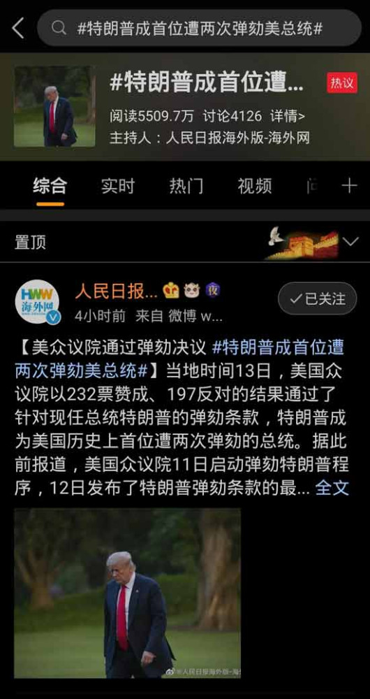 比起在资本主义体制下“再造”，美帝在资本主义体制下“解体”，恐怕更有希望。