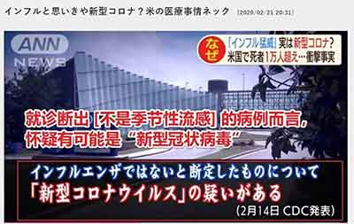 我反对任何阴谋论，但我不反对任何调查和质疑，在这种事情上，中国可以被质疑，美国当然也可以被质疑。 不许质疑的，都是无耻双标。