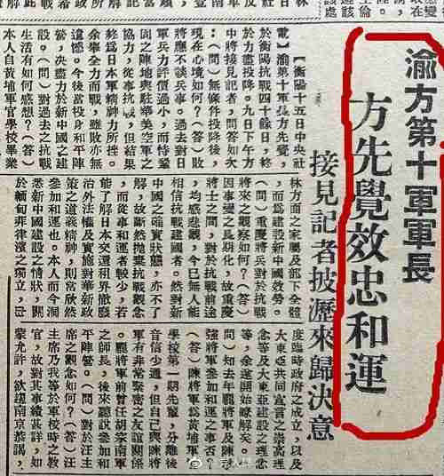 如果说原先还是“抗日遮百丑”,如今都要罔顾事实,拔高到抹杀军队的阶级性,那我就很有必要讲讲,什么才是真正的“人民子弟兵”。