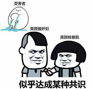 【一周怪事】女服务员被逼下跪,举刀怒砍