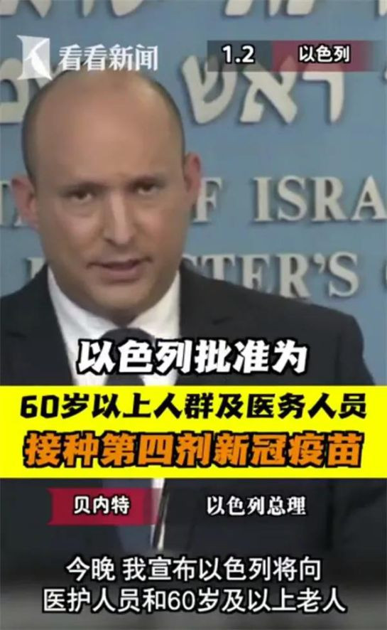 中国的成功，首功是政府管控力，不是疫苗。再一个，就是中医中药，多次疫情实践证明了，这是有广泛共识的。