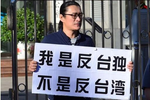 黄安反台独被骂卖台 回击:蔡英文家一半是外国人