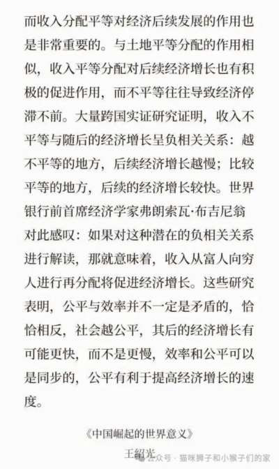 “十个如果”是否经得起社会实践的检验呢?