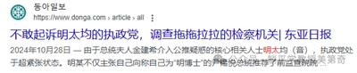 美国人收缩了,一些地方该变天了。美国人跑路之后带来的真空将制造出大量混乱,所谓的美国和平Pax Americana也即将终结,世界秩序将毫无疑问的进入一个乱纪元。