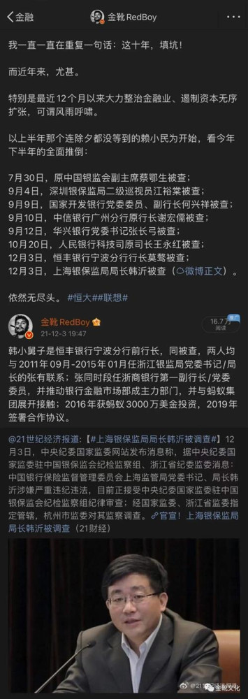“伴随着帝国主义和中国民族工业的矛盾而来的,是中国民族工业得不到帝国主义的让步的事实,这就发展了中国资产阶级和中国工人阶级之间的矛盾,中国资本家从拚命压榨工人找出路,中国工人则给以抵抗。”