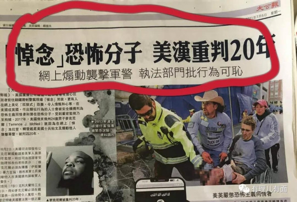 港大学生会“悼念”恐怖分子前，准备了五个“抗争”手段