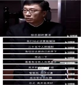 蒋介石政权虽然有若干反腐的业务链,但是这些业务链,必然由人执行。这些人只能是生活在现实之中的有私利的人。反腐业务的关键功能,如果由某一组织或个人承担,必然导致权力一家独大,一家独吞。如果由几个组织或个人分担,互相牵制,必然导致几家达成协议,联手分肥。