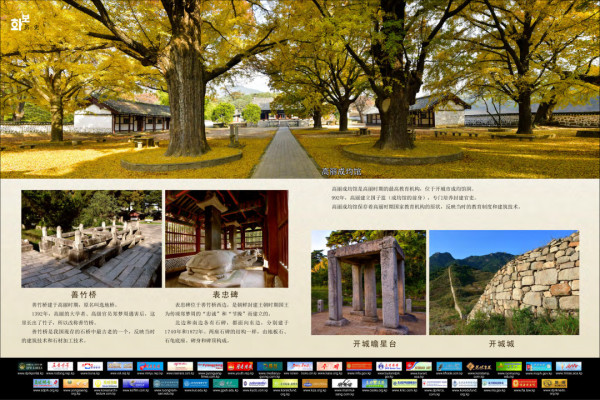 《朝鲜》画报2026年8月
