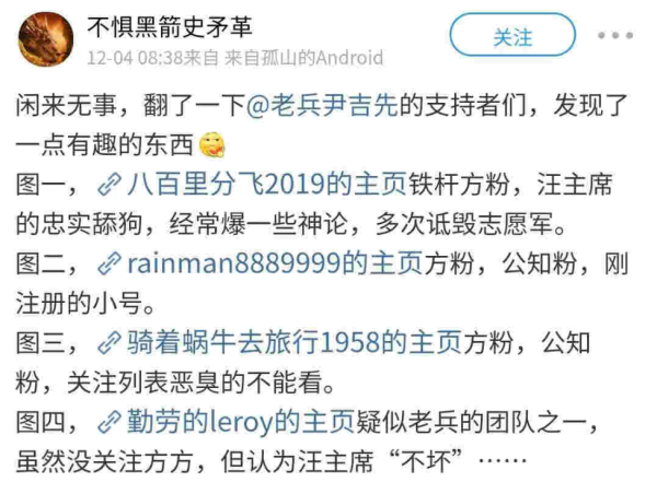 同样都是志愿军战士，为什么区别这么大呢？
