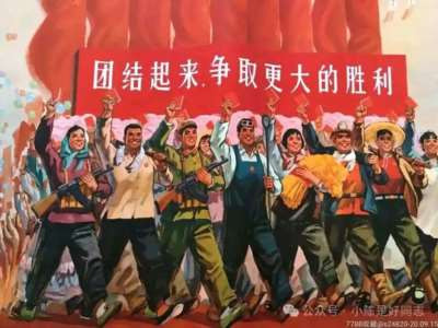 本站收到青年朋友两篇关于共产主义的投稿，因其关联，特并为一个小专题三次刊载。其中按内容及篇幅对第二篇分为两载，而本文为第一篇，也作为这个小专题的第一载，跟随青年朋友的思考描述共同重温一下久违的共产主义。供读者阅读参考。