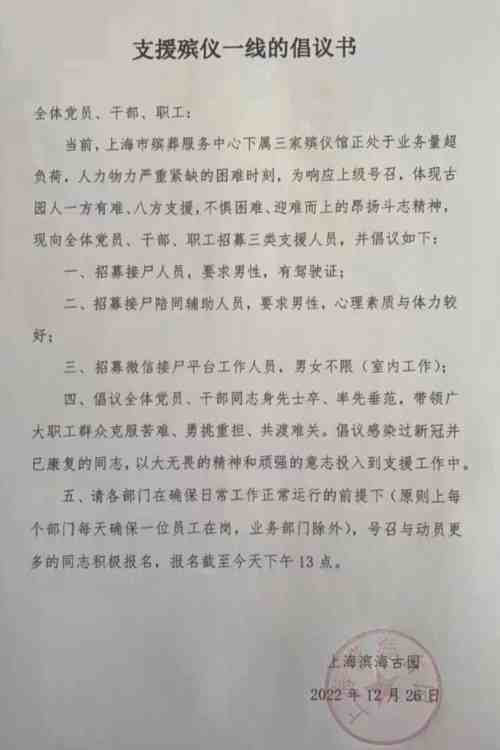 我们不能稀里糊涂、麻木不仁地走出去,我们要了解病毒,了解社会,了解国际,我们要记得所有人的努力、奋斗和牺牲。不是不能牺牲,而是牺牲要有价值,要有意义!实事求是,才能让我们真正走出疫情。