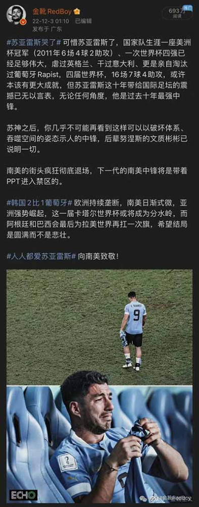 这篇文字也许很狭隘,但人生本就是没有标准答案的。就像如果你问我如何评价内马尔和姆巴佩乃至和整个巴黎社会的矛盾? 我只想送你一句杰克·哈丁的有名戏语:和巴西人处不来的人,最好先检讨自己——问题多半出在他自己身上。