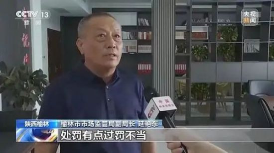 一把芹菜惊动了国务院!