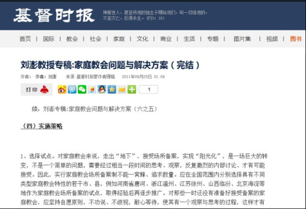 散人:说说赵宏的队友,北大法学院最刺激的研究中心