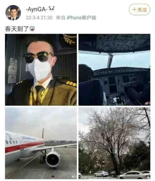 很显然,这个四川航空的飞行员阿英嘎的美化侵华日军大屠杀、散布“汉人该杀”这些言论,不仅仅是道德问题,而是涉嫌违法犯罪问题。这种人驾驶干系几百人生命安全的民航客机,当然是一种重大危险。