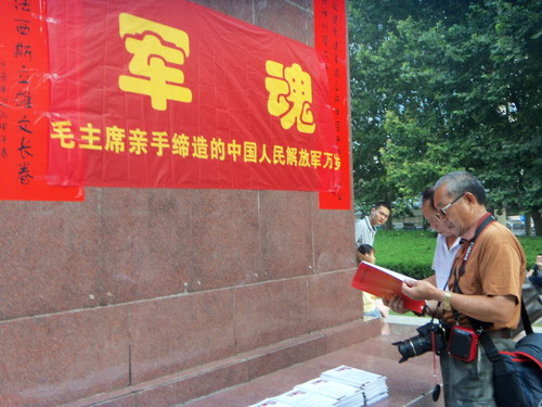 郑英英：建军节的怀念