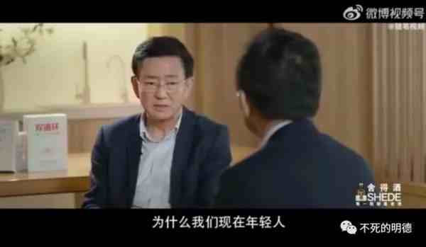 试想一下:如果中国货币政策的制定者之一都认为是年轻人不努力所以买不起房,而不是其他的原因,那我觉得这是很可怕的一个问题——即,货币政策的制定者心中有没有装着年轻人、底层人的问题!