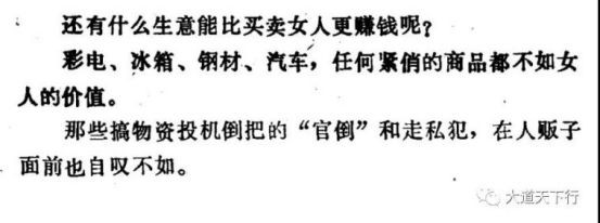 走资本主义道路没有出路。