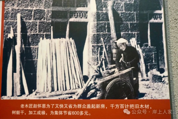 当干部，要让群众信得过。群众不信任，你怎么领导群众?要让群众信任，最主要的是干部不自私，不特殊，不忘劳动。