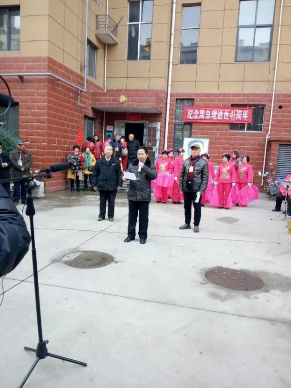 赵东民： 纪念人民的好总理周恩来逝世41周年