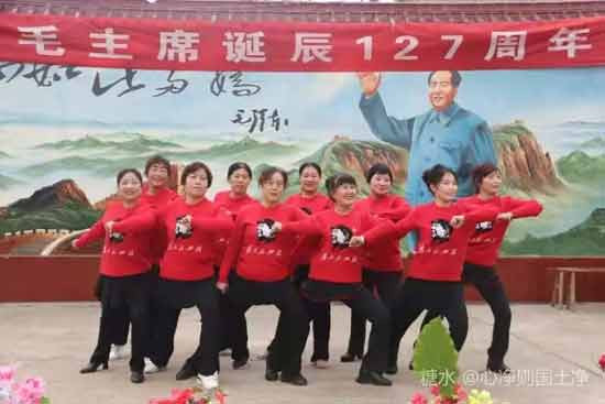 河北涉县龙虎乡北郭口隆重纪念毛主席诞辰127周年