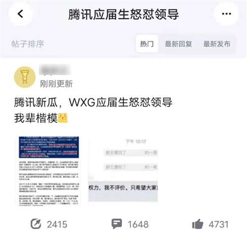 我们总是希望有人替我们抱打不平，但真理却是“要创造人类的幸福，全靠我们自己”。只有越来越多敢于反抗的人站出来，团结起来，我们才有可能对抗资本，为人数众多、贡献最大却被迫变成弱势一方的我们自己争取更多本应该属于我们自己的利益。