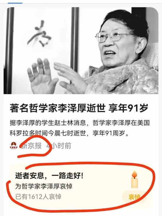李光满说的也不是“革命”，而是“深刻变革”，但是在“精英”看来那就是革命；尽管李光满本身就是夸大其词，一众“精英”还是虚空打靶，再一次发泄了对于革命的不满、恐惧、反对情绪，陷入又一次反革命的思想和舆论狂欢。