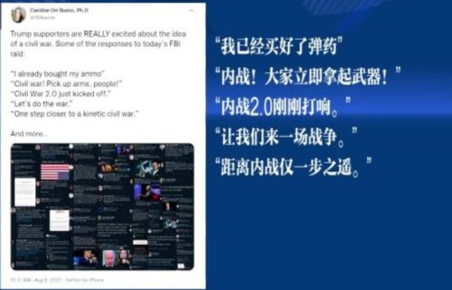 有生之年看不到美国内战,真的太无趣了。