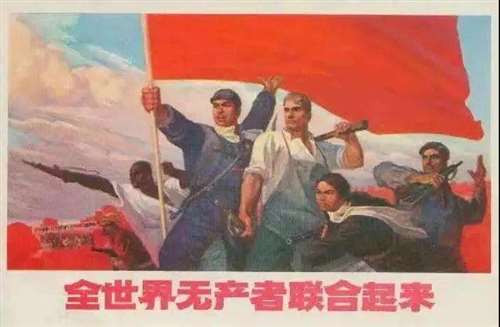 2021年国际共运中的十大热点
