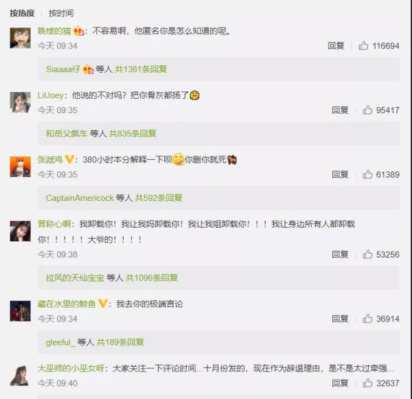 抢地盘、建壁垒、收租子，本质上还是几千年来的老玩法。