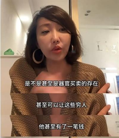 她和她背后的东西,想吃人!