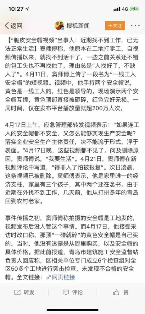 布衣人微言轻,不掌握国家机器,不能够“伏尸百万,流血千里”,这是秦王所看到的。然而哪里就有压迫,哪里就有反抗,布衣的愤怒无正常渠道可以发泄时,就不可避免地要寻求特殊渠道。