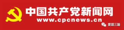 西方经济学二道贩子无用,西方经济学救不了西方自己,更救不了世界。西方不灵的学说,到东方能放异彩?脑子得进多少水?中国共产党依靠劳动人民的经济学,应该给世界带来一股强劲东风,带去希望和光明未来!