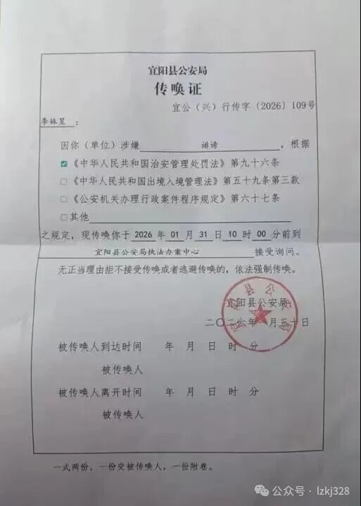 这不是执法,这是劫持。这是执法犯法,这是公器私用,这是真正的寻衅滋事渎职犯罪!这些问题不回答清楚,下一次,类似的场景还会发生。