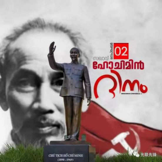 近期国际共运快讯