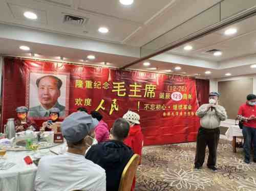 香港纪念毛主席诞辰129周年:马克思是对的,毛主席是对的!