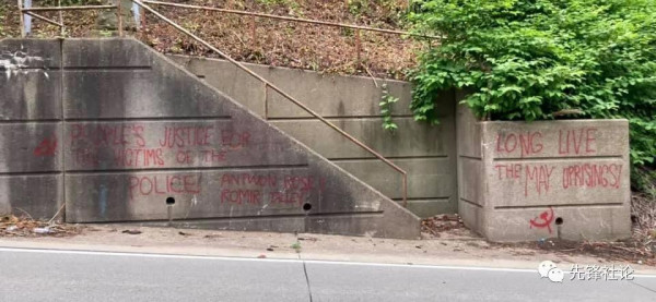 《人民论坛》：每周斗争概况：2021年5月28日—6月3日