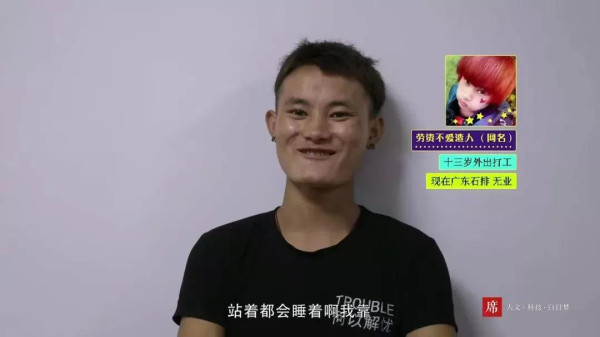 撇开那些五颜六色的头发和奇装异服，“杀马特”本质上是新生的工人阶级在其幼年时期的一次不自量力的自我言说，一次对不属于他们的都市空间的强行闯入，一场螳臂当车的文化革命，结果引来了疯狂的嘲笑、戏谑和谩骂。