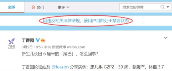 如果一个月后丁香园原地复活,那将佐证笔者的这个猜测;笔者不希望猜测成真,那将是更大的悲哀——因为,比起外资背景的丁香园在舆论场呼风唤雨,真正的问题其实是医疗产业化、资本化、买办化的问题。那些为丁香园共情的医疗从业人员,笔者想提醒你们一句,丁香园固然是在帮助你们提高收益,但你们就不怕其他行业的老百姓有样学样,反过来宰你们?
