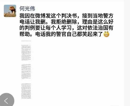 风尘女子许艳睡倒半座城,可谓倾人城,即使她千睡万睡倾人国也并不可怕,最可怕的是警察要求删除判决书!因为普法、除恶扬善是执法者的天职,执法者企图将判决书秘而不宣,这样做的结果只能使法治变成“没治”!
