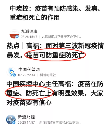 瑞丽原副市长戴荣里发文:瑞丽需要祖国的关爱,呼吁大家帮助瑞丽。