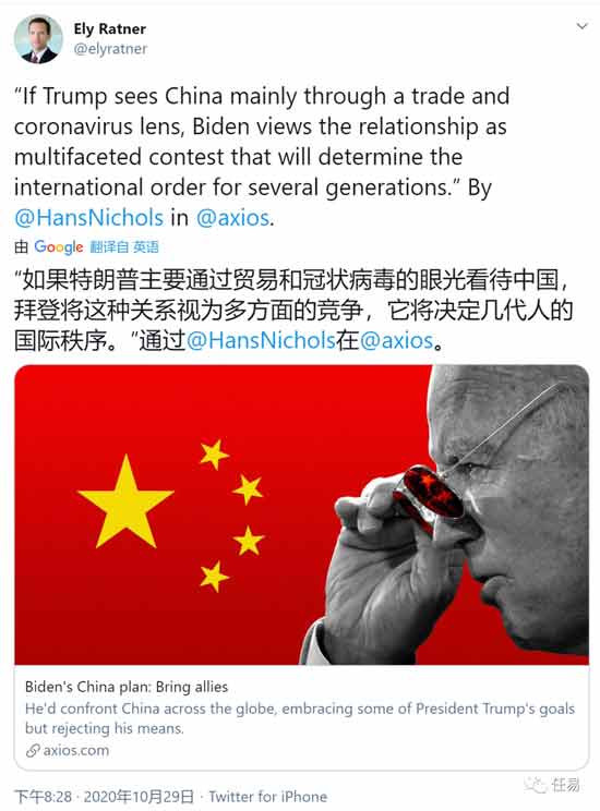 美国的票数困境：总统流水化、政客网红化、选民割裂化、特权泛滥化