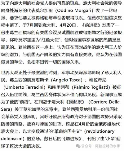 只有冲破葛兰西身后的纷纷扰扰,回到他的生活与作品,切实的学习与反思,才有可能令我们受益于他,空洞的口号与虚伪的表演是无益的。