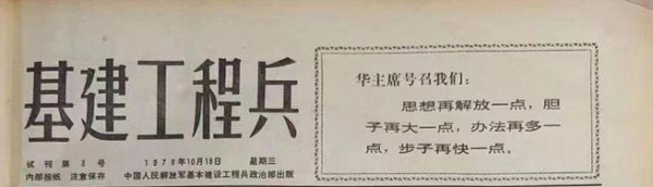 一把手的专业水平不一定很强，但哲学素养一定不能差。