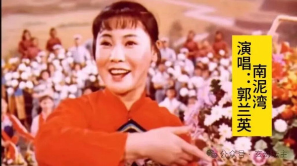 吴铭：一条大河波浪宽——沉痛悼念人民艺术家郭兰英同志