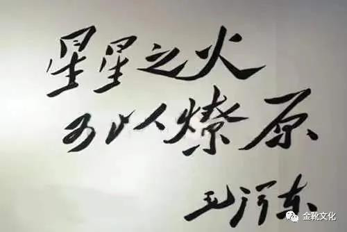 “伴随着帝国主义和中国民族工业的矛盾而来的,是中国民族工业得不到帝国主义的让步的事实,这就发展了中国资产阶级和中国工人阶级之间的矛盾,中国资本家从拚命压榨工人找出路,中国工人则给以抵抗。”