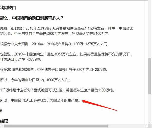 有什么样的经济基础,就有什么样的上层建筑。绝大多数情况下,经济基础对上层建筑都是巩固和加强,而不是削弱。这句话什么意思,自己考虑。
