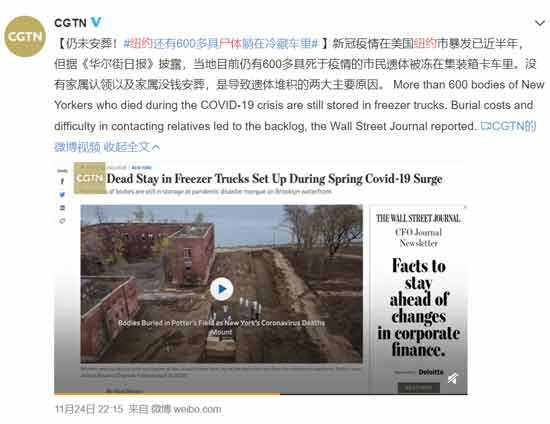 以科莫这表演天赋和超高人气，再经过四年摔打，或许会比成也新媒体败也新媒体的特朗普要强，简直可以作为民主党总统候选人参加2024年美国大选了。反正拜登垂垂老矣，哈里斯废不拉堪，科莫不上谁上？
