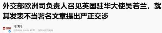 本次对话，中方清晰地向美方传递了一个平视美方的观点：你要与中方合作，首先就是要相互尊重与平等协商，做不到这一点，我们不畏惧脱钩甚至变成敌对关系！