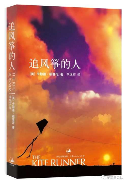 在理想主义日渐破灭的日子里,强权与利益意味着一切。阿富汗左翼在苏联的暴行中毁灭,自由主义的精英们禁止不了绵延不绝的爆炸袭击,安全主义话语带来了发动暴力者本身,只不过,他们这次以统治者的面目成为了秩序的维护者...